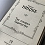 Фото отзыв 1