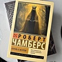 Фото отзыв 1