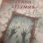 Фото отзыв 0