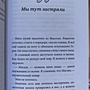 Фото отзыв 2
