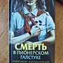 Фото отзыв 0