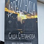 Фото отзыв 3