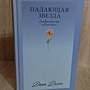 Фото отзыв 0