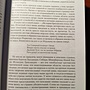 Фото отзыв 4