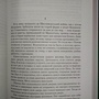 Фото отзыв 3