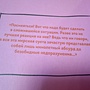 Фото отзыв 0