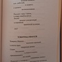 Фото отзыв 1