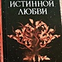 Фото отзыв 9