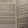 Фото отзыв 2