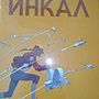 Фото отзыв 0