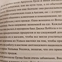 Фото отзыв 4