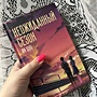Фото отзыв 0