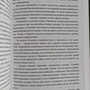 Фото отзыв 1
