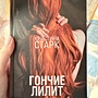 Фото отзыв 9