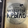 Фото отзыв 0