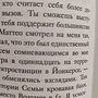 Фото отзыв 1