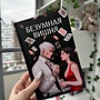 Фото отзыв 8