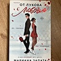 Фото отзыв 8