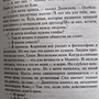 Фото отзыв 1