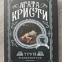 Фото отзыв 18