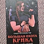 Фото отзыв 15