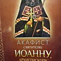 Фото отзыв 2