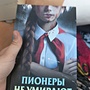 Фото отзыв 0