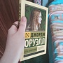 Фото отзыв 1