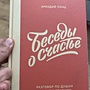 Фото отзыв 0