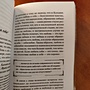 Фото отзыв 12