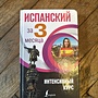 Фото отзыв 0