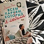 Фото отзыв 0