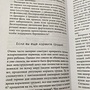 Фото отзыв 1
