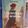 Фото отзыв 0