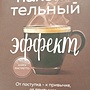 Фото отзыв 8