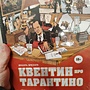 Фото отзыв 0