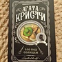 Фото отзыв 0