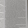 Фото отзыв 2
