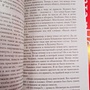 Фото отзыв 3