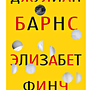 Фото отзыв 0