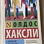 Фото отзыв 0