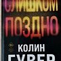 Фото отзыв 0