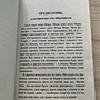 Фото отзыв 9