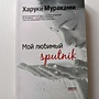 Фото отзыв 0