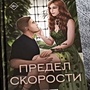 Фото отзыв 0