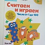 Фото отзыв 3