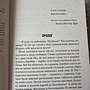 Фото отзыв 23