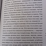 Фото отзыв 4