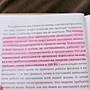 Фото отзыв 3
