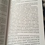 Фото отзыв 0